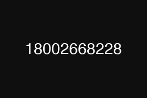18002668228