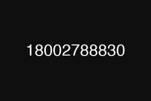 18002788830