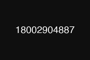 18002904887