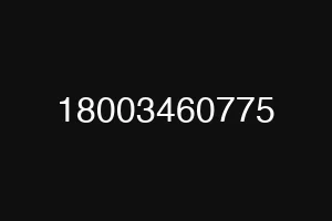 18003460775