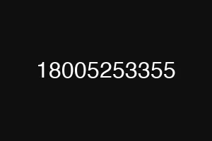 18005253355