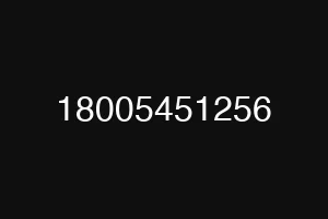 18005451256
