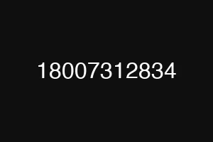 18007312834
