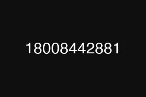 18008442881