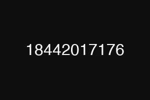 18442017176